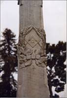 The Plummer Cemetery Stone - Photo #5